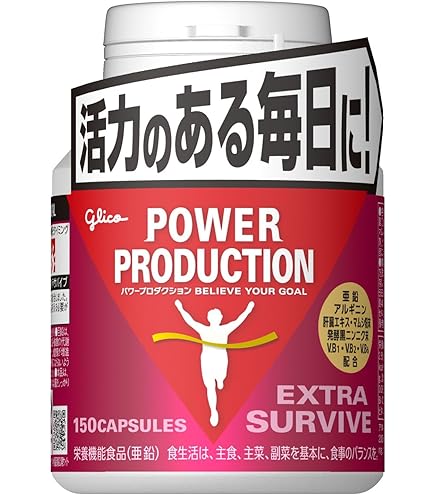 POWER PRODUCTION グリコパワープロダクション